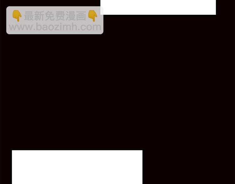 拔劍九億次 - 第61話 和平世界(6/6) - 1