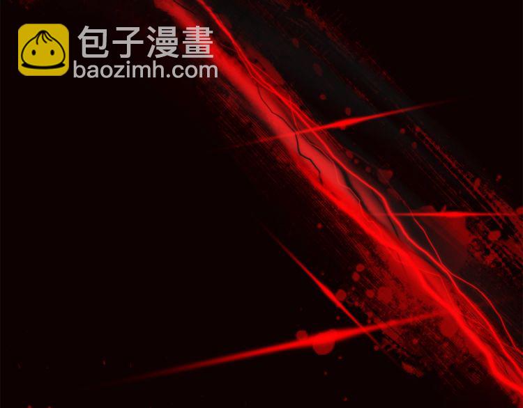 拔劍九億次 - 第61話 和平世界(6/6) - 4