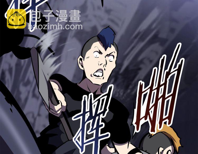 拔劍九億次 - 第61話 和平世界(1/6) - 3