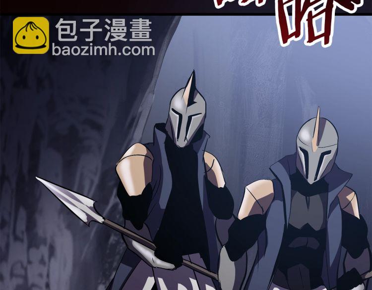 拔劍九億次 - 第61話 和平世界(6/6) - 2