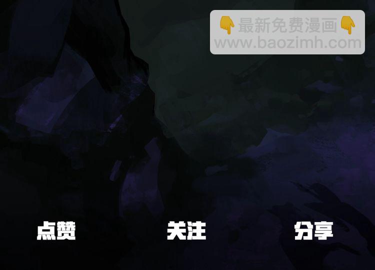 拔劍九億次 - 第61話 和平世界(6/6) - 5