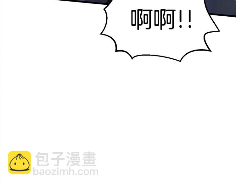 拔劍九億次 - 第61話 和平世界(1/6) - 5