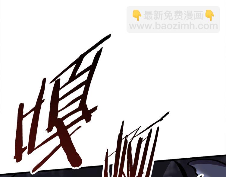 拔劍九億次 - 第61話 和平世界(1/6) - 1