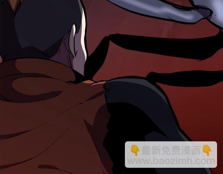 拔劍九億次 - 第61話 和平世界(1/6) - 3