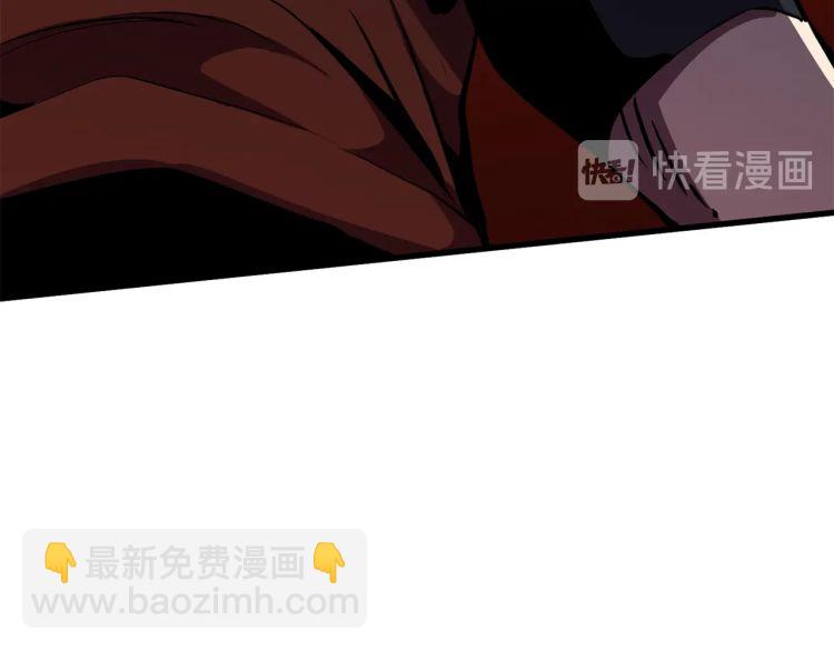 拔劍九億次 - 第61話 和平世界(1/6) - 4