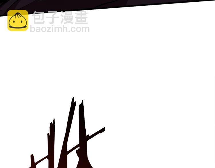 拔劍九億次 - 第61話 和平世界(1/6) - 8