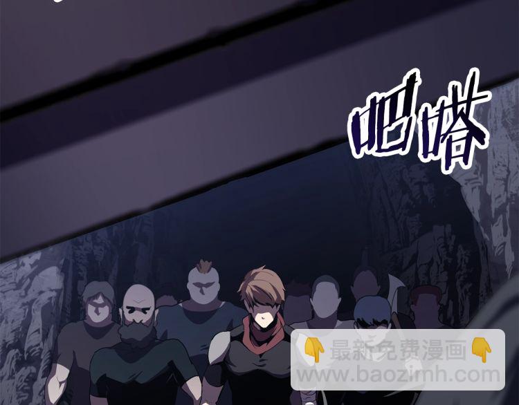 拔劍九億次 - 第61話 和平世界(2/6) - 8