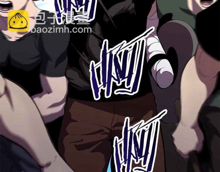 拔劍九億次 - 第61話 和平世界(2/6) - 5