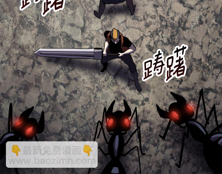 拔劍九億次 - 第61話 和平世界(1/6) - 7