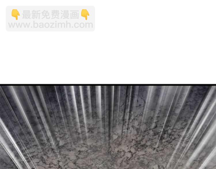 拔劍九億次 - 第63話 捕食者(3/6) - 6