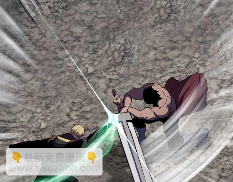 拔劍九億次 - 第63話 捕食者(3/6) - 7