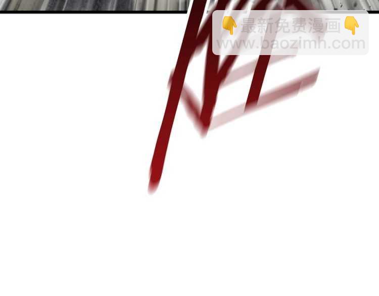 拔劍九億次 - 第63話 捕食者(3/6) - 4