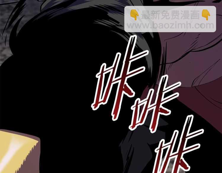 拔劍九億次 - 第63話 捕食者(3/6) - 7