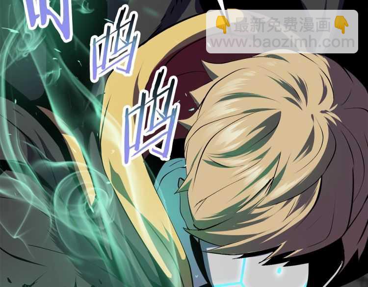 拔劍九億次 - 第63話 捕食者(3/6) - 2