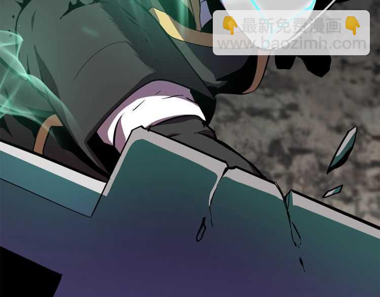 拔劍九億次 - 第63話 捕食者(3/6) - 3