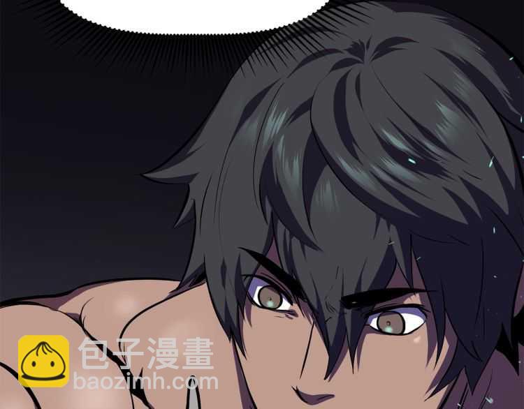 拔劍九億次 - 第63話 捕食者(3/6) - 6