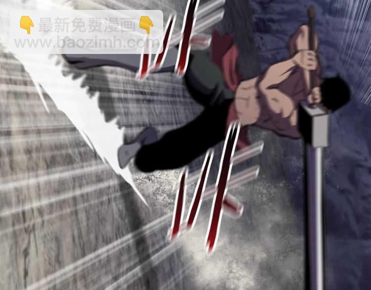 拔劍九億次 - 第63話 捕食者(3/6) - 4