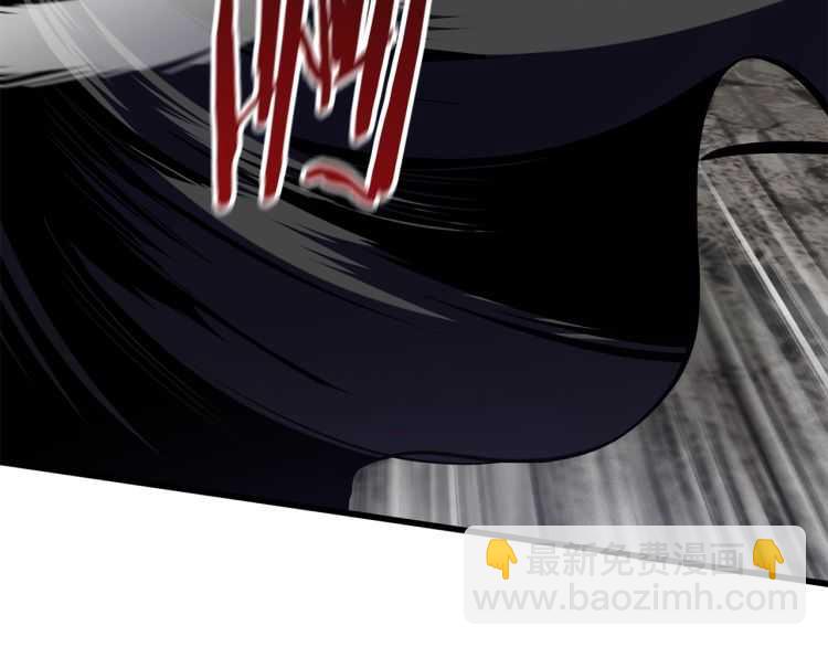 拔劍九億次 - 第63話 捕食者(3/6) - 3