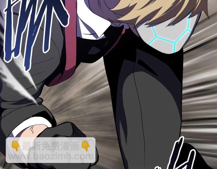 拔劍九億次 - 第63話 捕食者(3/6) - 8