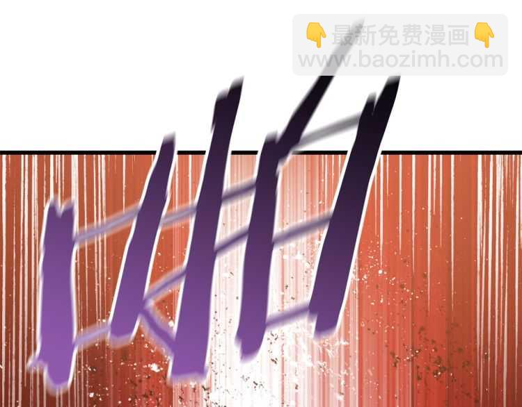 拔劍九億次 - 第63話 捕食者(3/6) - 2