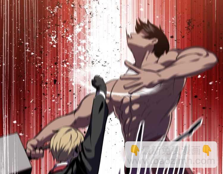 拔劍九億次 - 第63話 捕食者(3/6) - 3