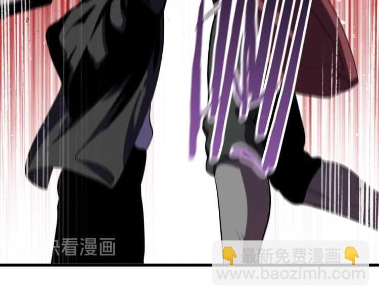 拔劍九億次 - 第63話 捕食者(3/6) - 4