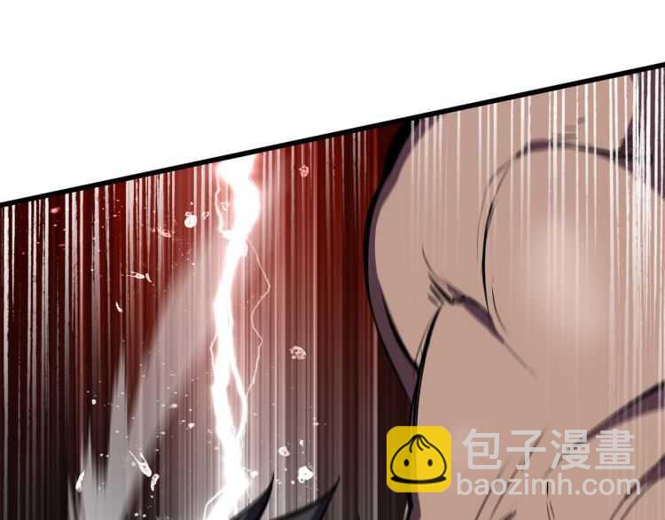 拔劍九億次 - 第63話 捕食者(3/6) - 4