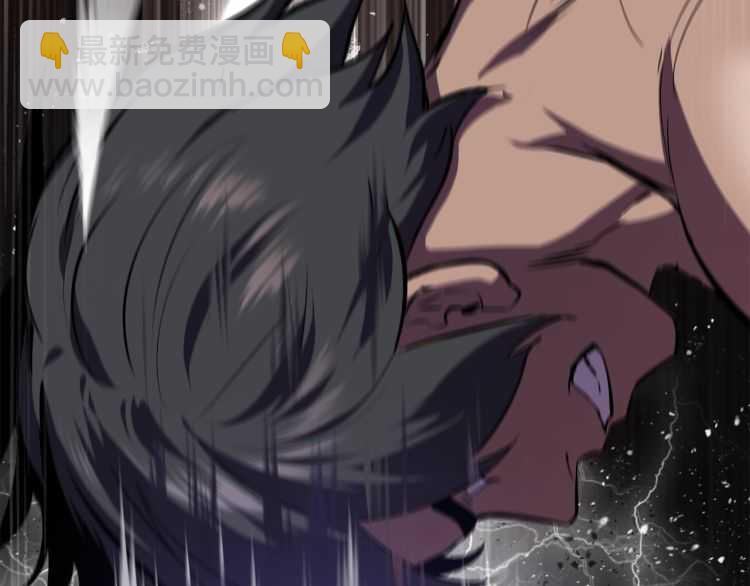 拔劍九億次 - 第63話 捕食者(3/6) - 5