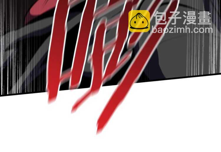 拔劍九億次 - 第63話 捕食者(4/6) - 5