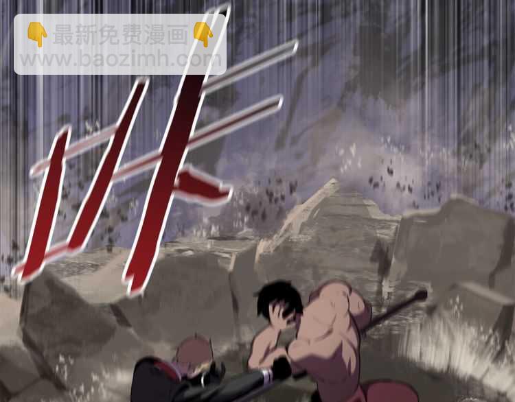 拔劍九億次 - 第63話 捕食者(4/6) - 7