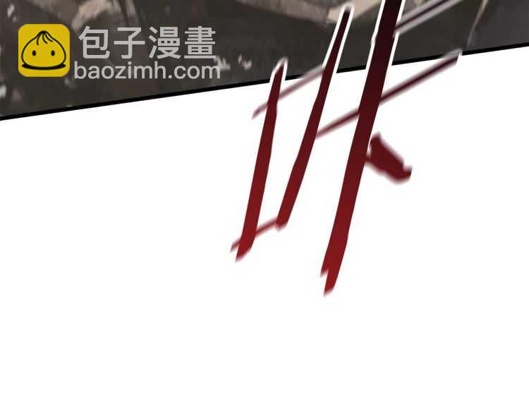 拔劍九億次 - 第63話 捕食者(4/6) - 1