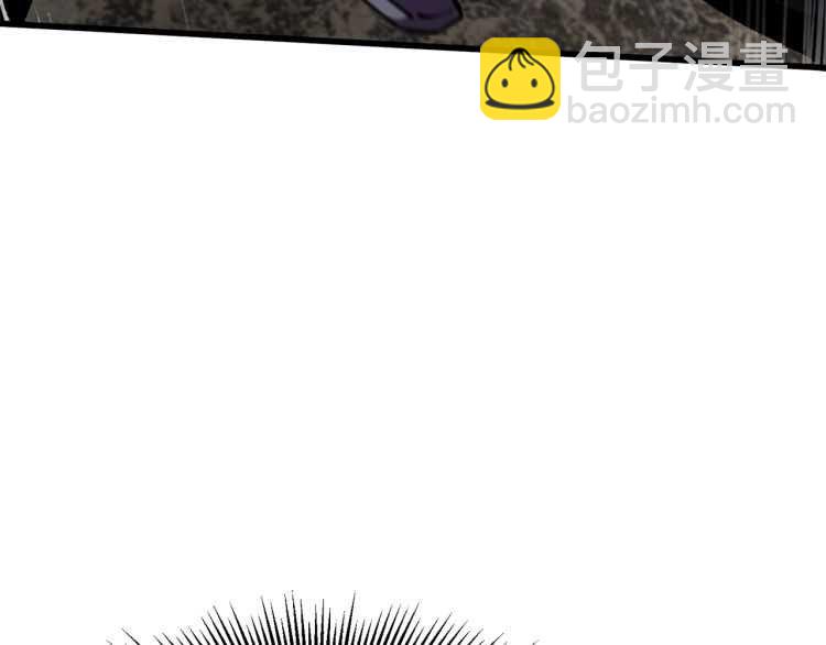 拔劍九億次 - 第63話 捕食者(4/6) - 4