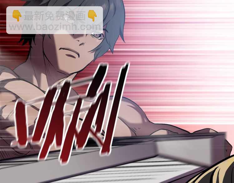 拔劍九億次 - 第63話 捕食者(4/6) - 6