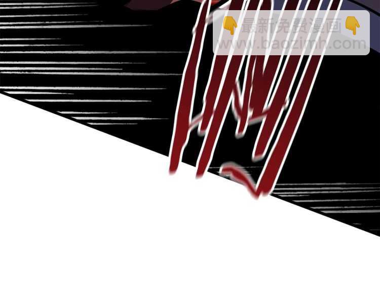 拔劍九億次 - 第63話 捕食者(4/6) - 8