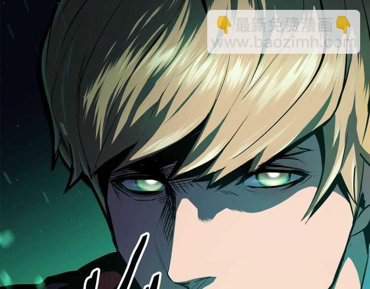 拔劍九億次 - 第63話 捕食者(4/6) - 2