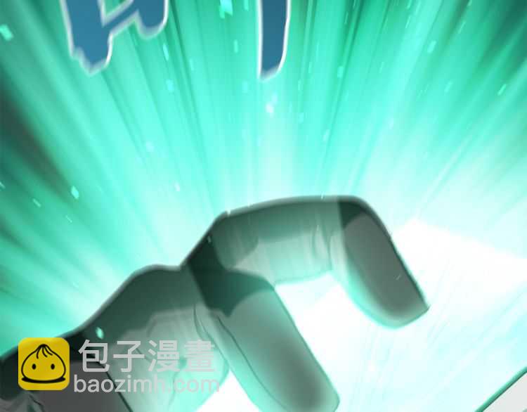 拔劍九億次 - 第63話 捕食者(4/6) - 8