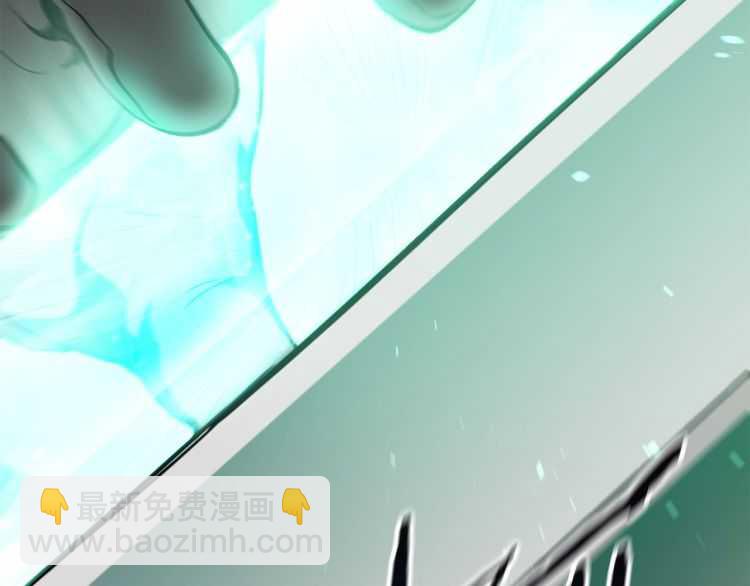 拔劍九億次 - 第63話 捕食者(4/6) - 1