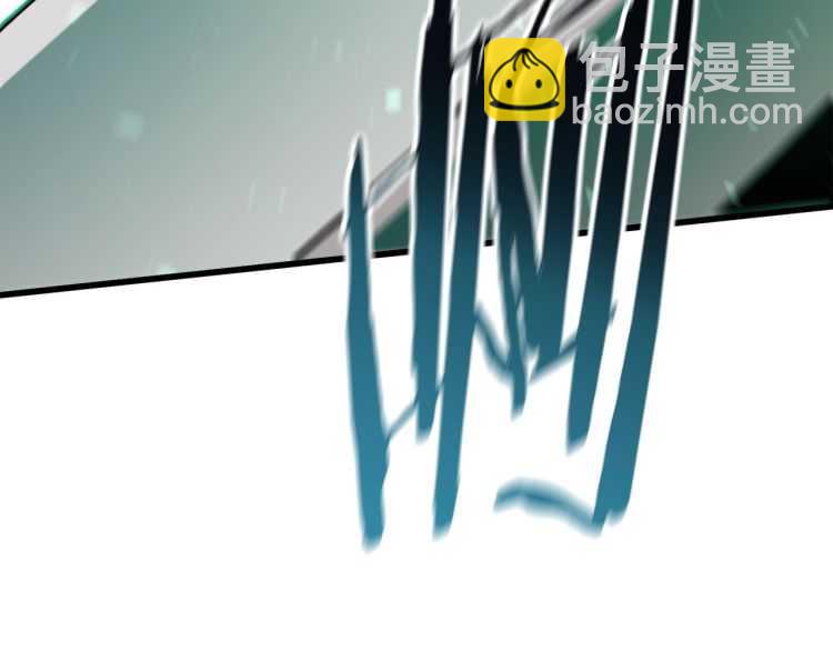 拔劍九億次 - 第63話 捕食者(4/6) - 2