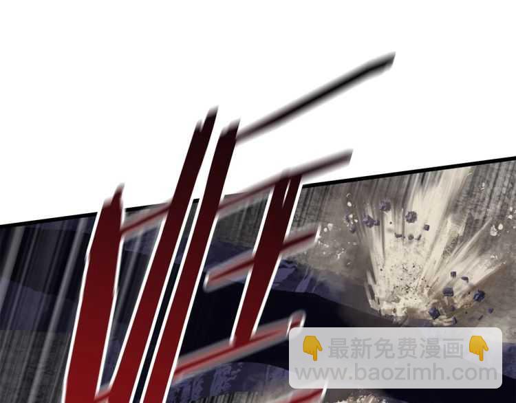 拔劍九億次 - 第63話 捕食者(4/6) - 3