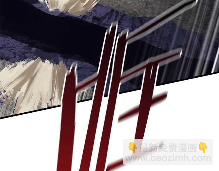 拔劍九億次 - 第63話 捕食者(4/6) - 6