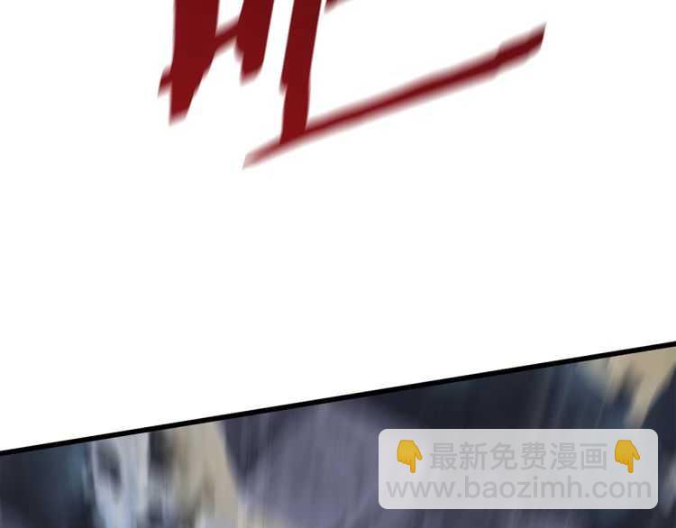 拔劍九億次 - 第63話 捕食者(4/6) - 7