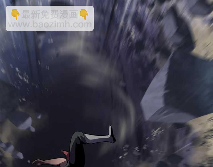 拔劍九億次 - 第63話 捕食者(4/6) - 1