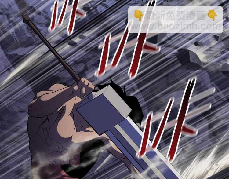 拔劍九億次 - 第63話 捕食者(4/6) - 4