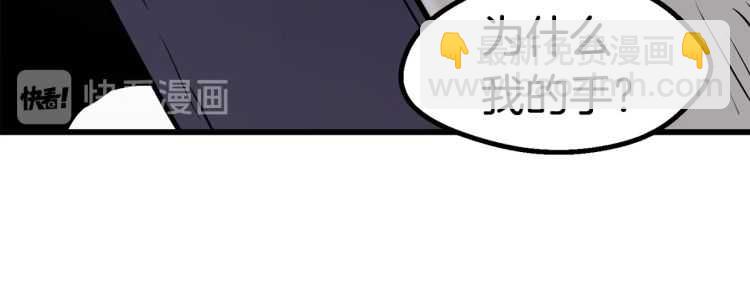 拔劍九億次 - 第63話 捕食者(4/6) - 1