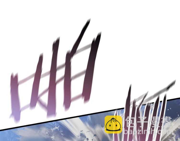 拔劍九億次 - 第63話 捕食者(4/6) - 2