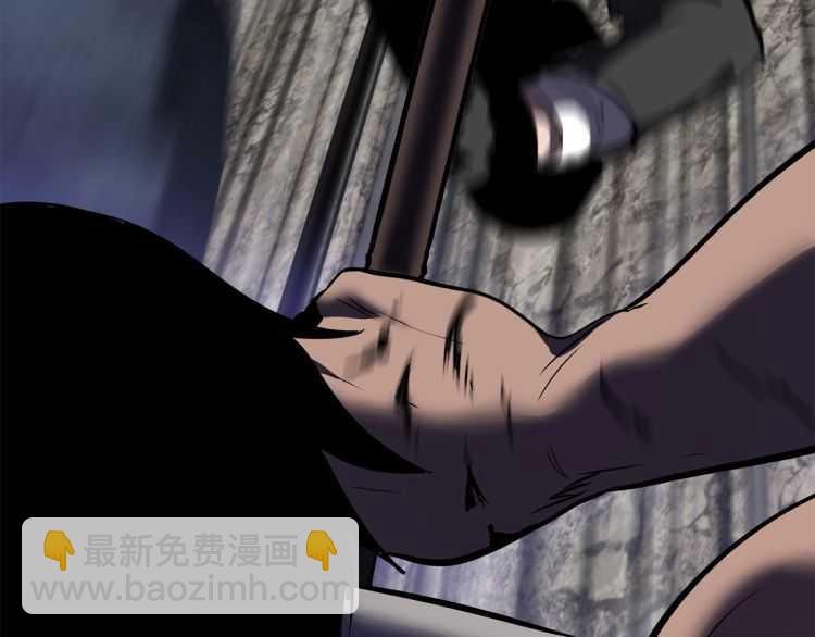 拔劍九億次 - 第63話 捕食者(4/6) - 5