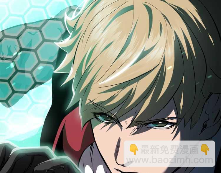 拔劍九億次 - 第63話 捕食者(4/6) - 7