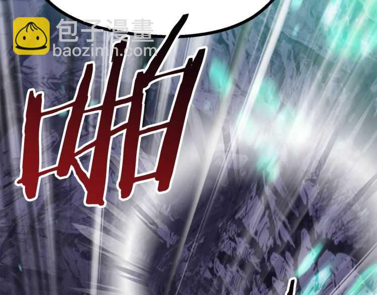 拔劍九億次 - 第63話 捕食者(4/6) - 2