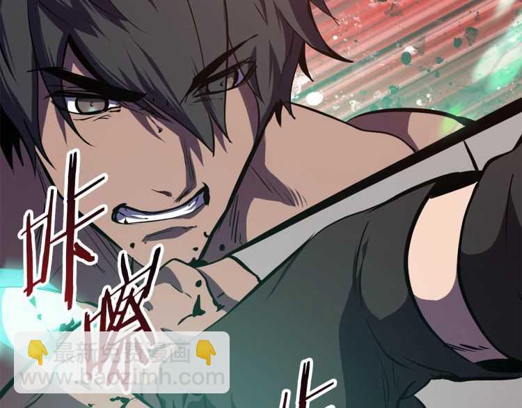 拔劍九億次 - 第63話 捕食者(4/6) - 6