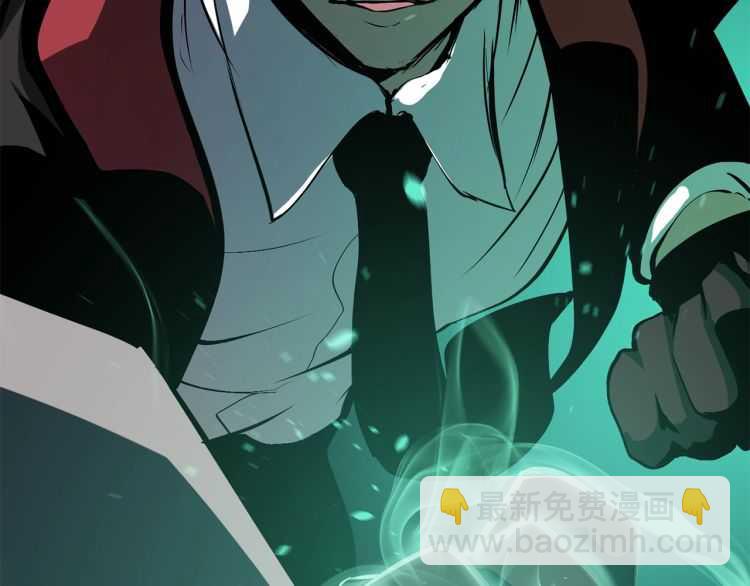 拔劍九億次 - 第63話 捕食者(5/6) - 7